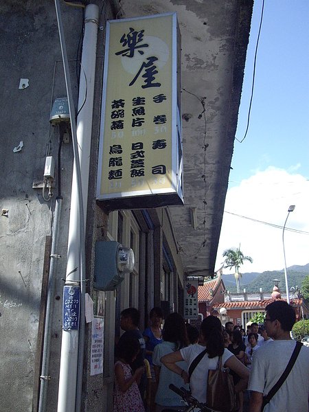 超多人排隊的樂屋