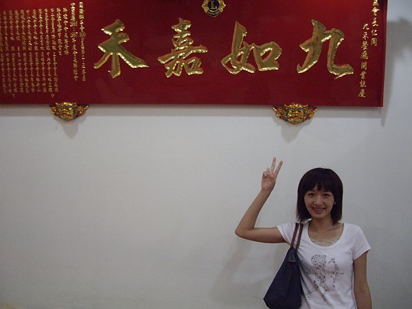 IMGP3933.JPG
