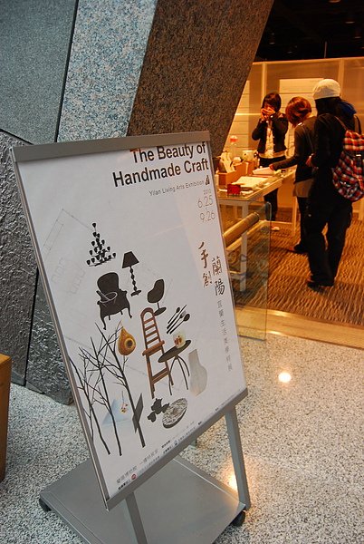 一樓小型展
