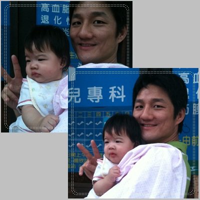 After Vaccinated