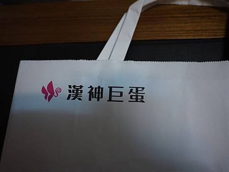 P1010310.JPG