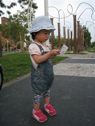 IMG_3875.JPG