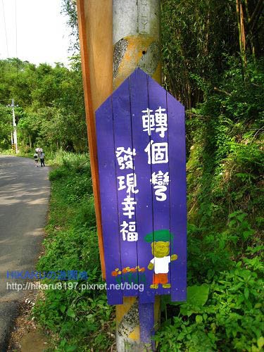 薰衣草森林‧明德店