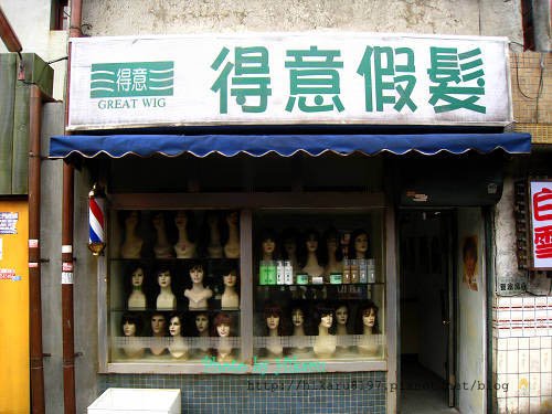 剝皮寮