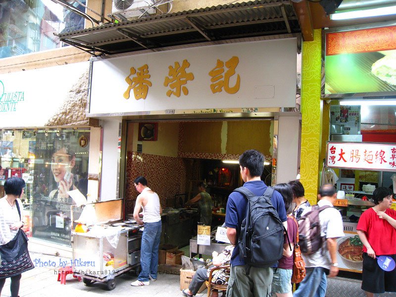 2010‧澳門自由行