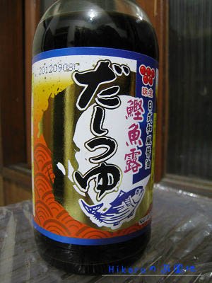 糖心蛋