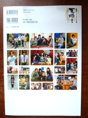 P1000374.JPG