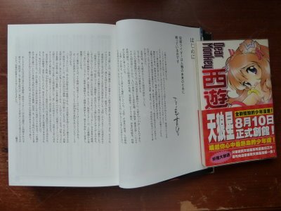P1000457.JPG