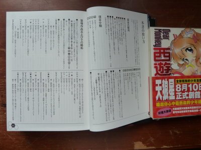 P1000458.JPG