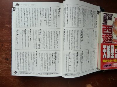 P1000459.JPG