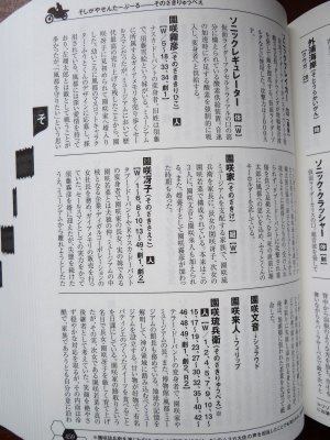 P1000467.JPG