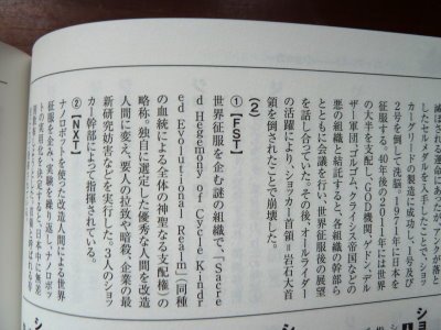 P1000472.JPG