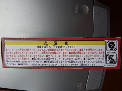 P1020599.JPG