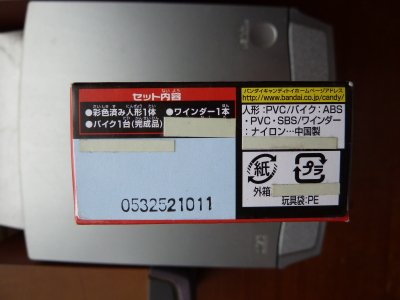 P1020601.JPG