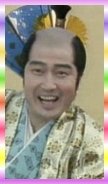 德川宗春