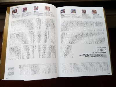 P1040159