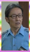 2014年S–最後的警官–田所十藏.jpg