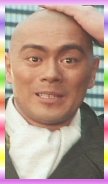 烈.jpg