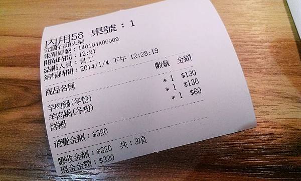 IMAG2326_副本.jpg