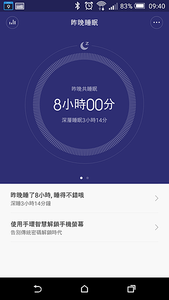 Screenshot_2015-07-09-09-40-02.png