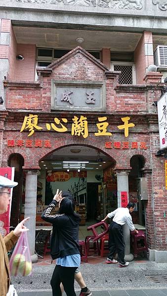 IMAG0554.jpg