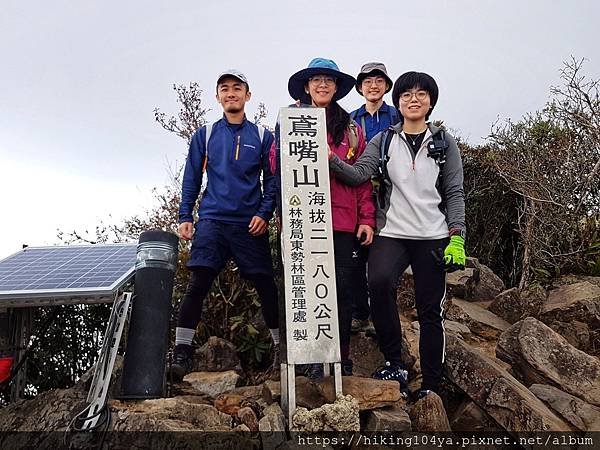 [遊記用] 鳶嘴稍來山_200926_10.jpg