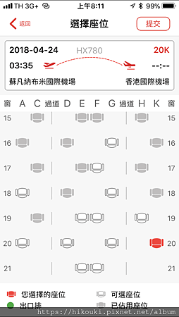 IMG_6254.PNG