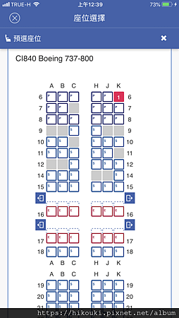 20191116  CI840  BKK-KHH