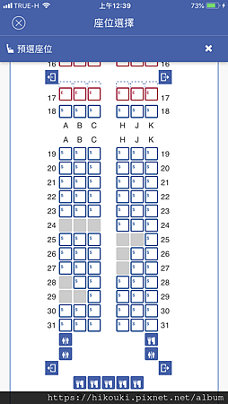 20191116  CI840  BKK-KHH