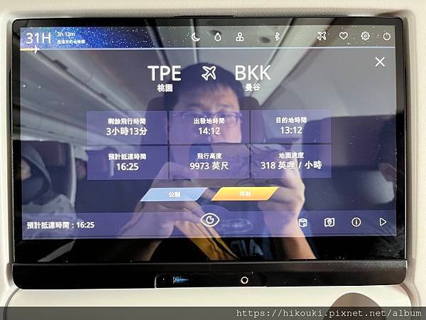 20230514  JX741  TPE-BKK