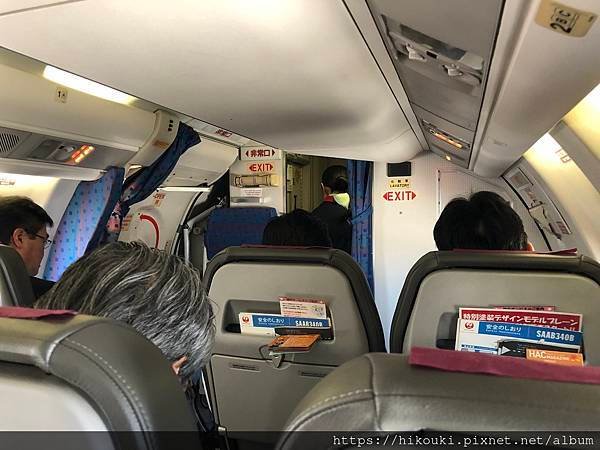 20191028  JL2817  OKD-MSJ