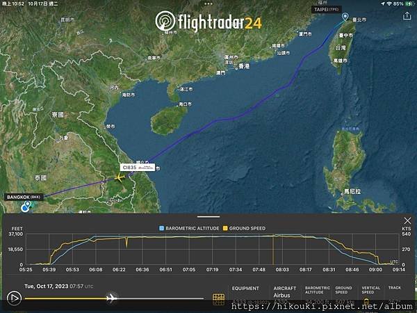 20231017  CI835  TPE-BKK