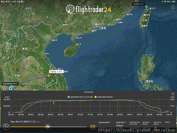 20231017  CI835  TPE-BKK