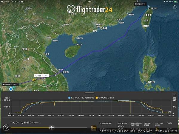 20231017  CI835  TPE-BKK