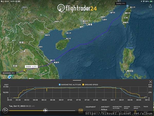 20231017  CI835  TPE-BKK