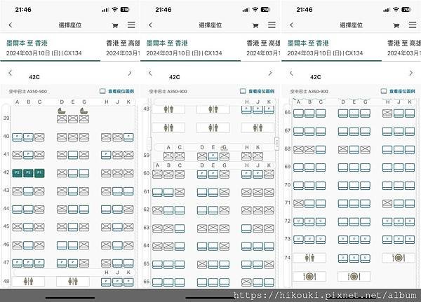 20240310  CX134  MEL-HKG