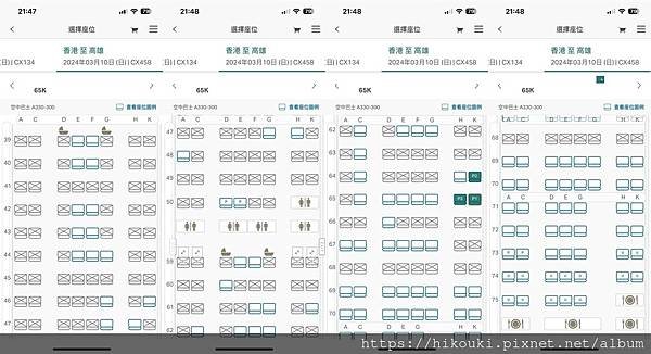 20240310  CX134  MEL-HKG