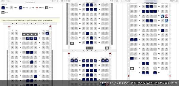 20240715  CI221  HND-TSA