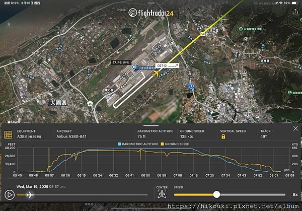 20250319  OZ712  TPE-ICN