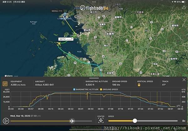 20250319  OZ712  TPE-ICN