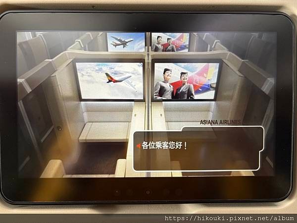 20250319  OZ712  TPE-ICN