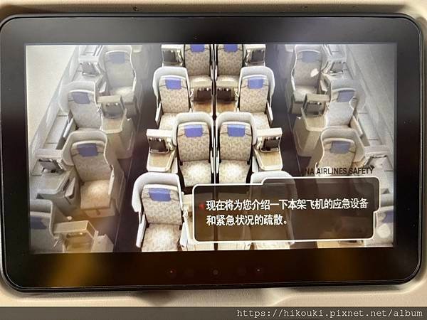 20250319  OZ712  TPE-ICN