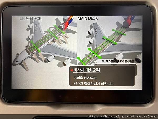 20250319  OZ712  TPE-ICN
