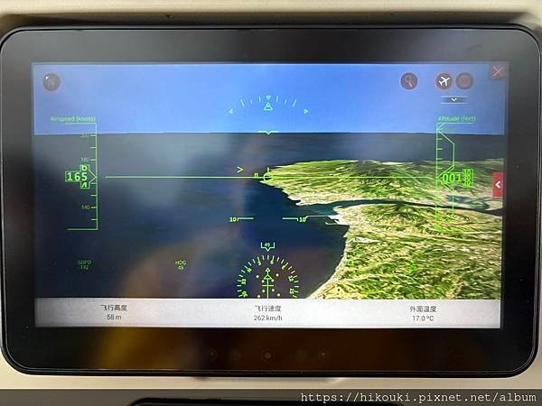 20250319  OZ712  TPE-ICN