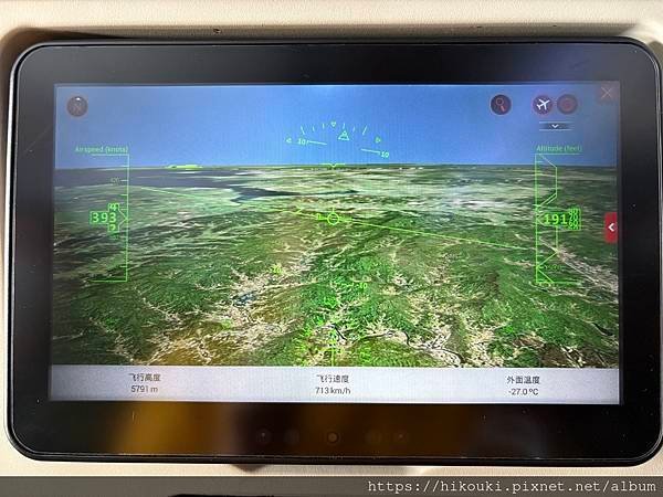 20250319  OZ712  TPE-ICN