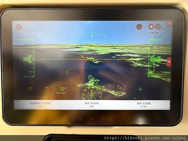 20250319  OZ712  TPE-ICN