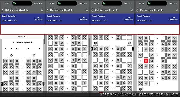 20250319  OZ712  TPE-ICN