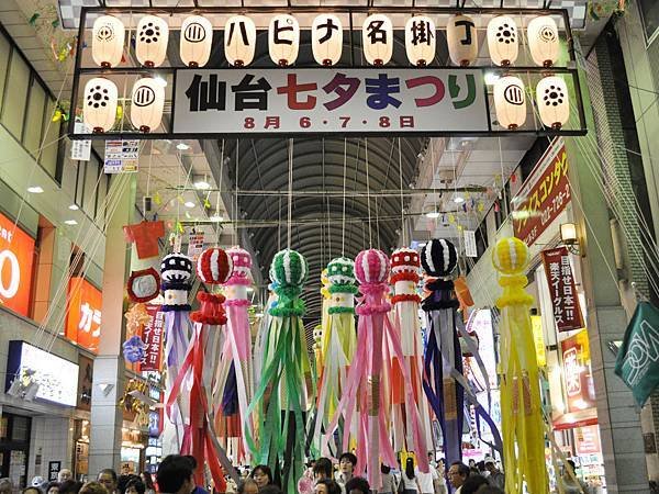 七夕祭.jpg