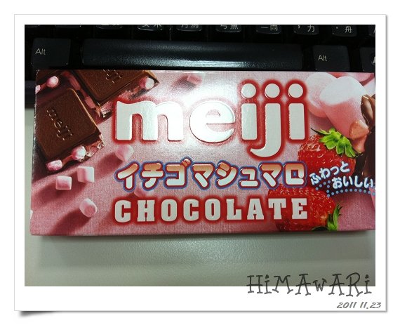 Meiji 草莓棉花糖巧克力