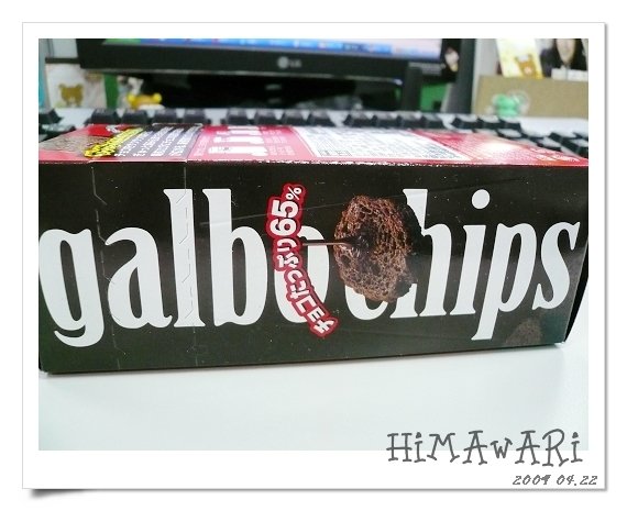 Meiji。galbo chips